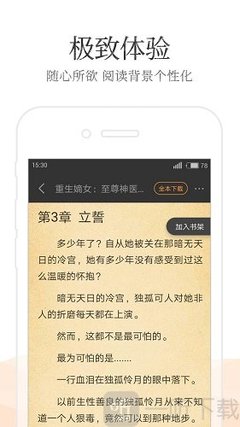 菲律宾13a结婚签是什么